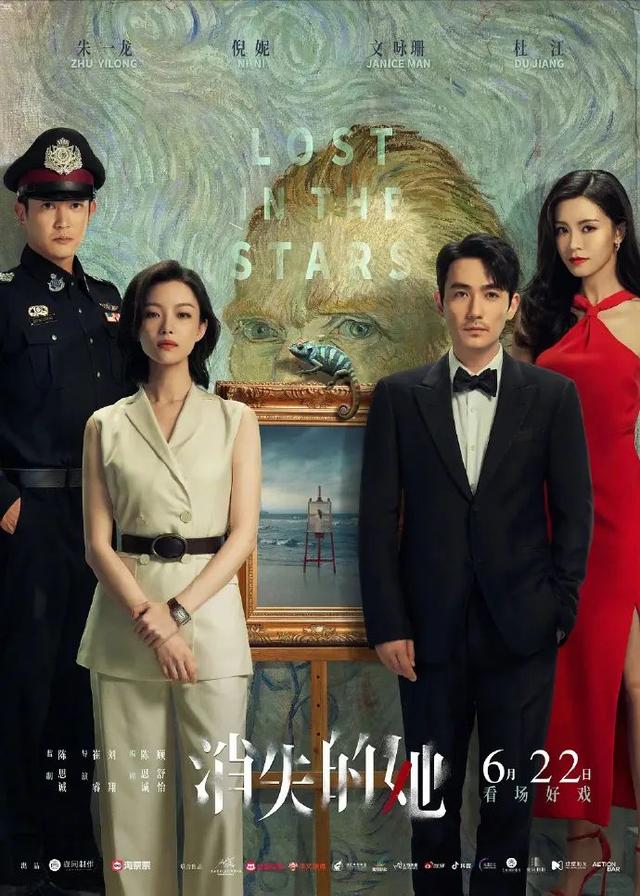 艺评丨朱敏：《消失的她》密钥延期：破34亿票房背后的热属性与冷思考-小说消失的他电影在线观看免费