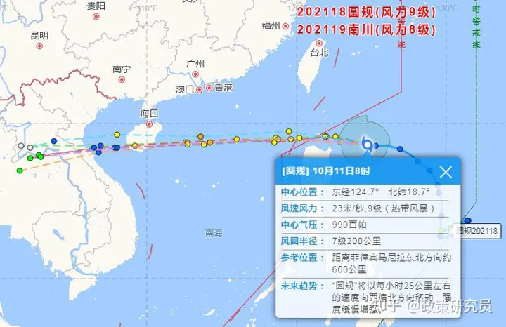 台风圆规向我国靠近！2021台风最新消息 第18号台风圆规路径实时发布系统图-台风圆规实时路径最新