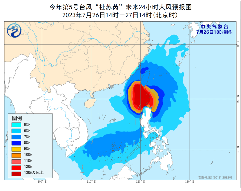 今年首个台风红色预警拉响！超强台风“杜苏芮”实时路径→-今年首个台风红色预警发布