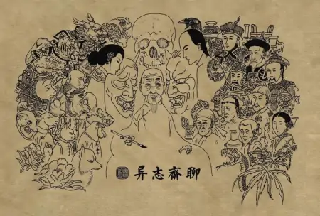罗刹海市｜刀郎，算是把鲁迅骂人精髓学到家了-罗刹海市电视剧演员表