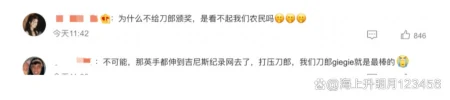 《罗刹海市》持续风波，汪峰、杨坤作出了回应-罗刹海市 简谱