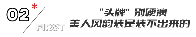 安乐传：出场就把所有人看呆，这才是古装片“头牌”该有的样子-安乐传bot