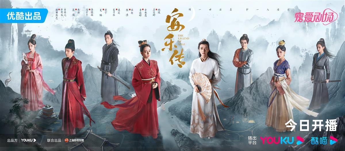 热巴“撩”龚俊火上热搜，空降的《安乐传》，你追了吗？-龚俊和迪丽热巴