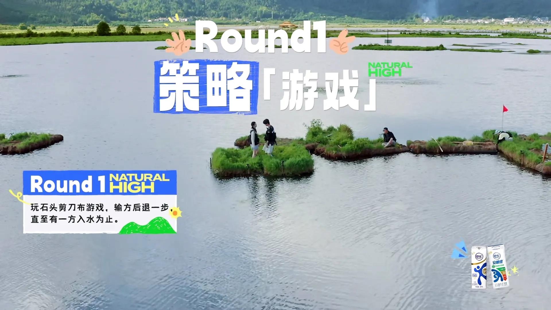 没想到年纪较小的范丞丞和周也，玩游戏放开程度比沈腾还大-范丞丞玩什么手机游戏