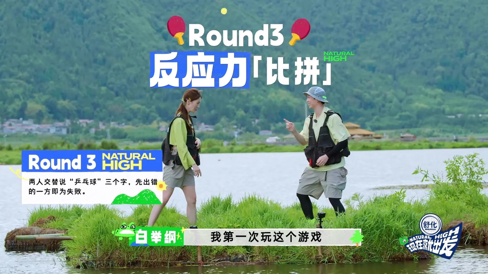 没想到年纪较小的范丞丞和周也，玩游戏放开程度比沈腾还大-范丞丞玩什么手机游戏