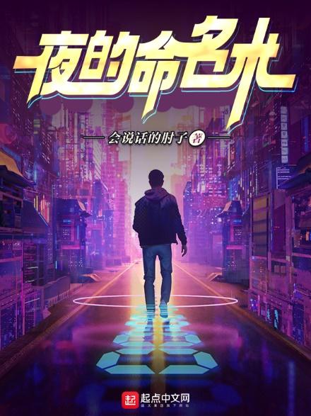 2022起点读书月票年榜发布，前十作家中有6位90后-起点读书用户有多少