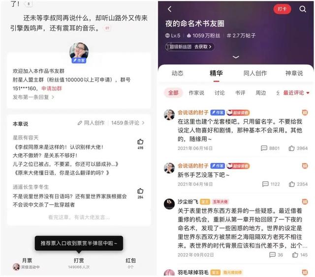 下一部《庆余年》，藏在这份榜单里-庆余年电视剧下部上映时间