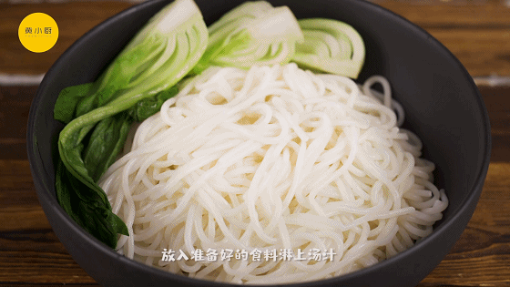 一口嗦上头！一个有味道的美食教程来咯，真香-又美味又好吃