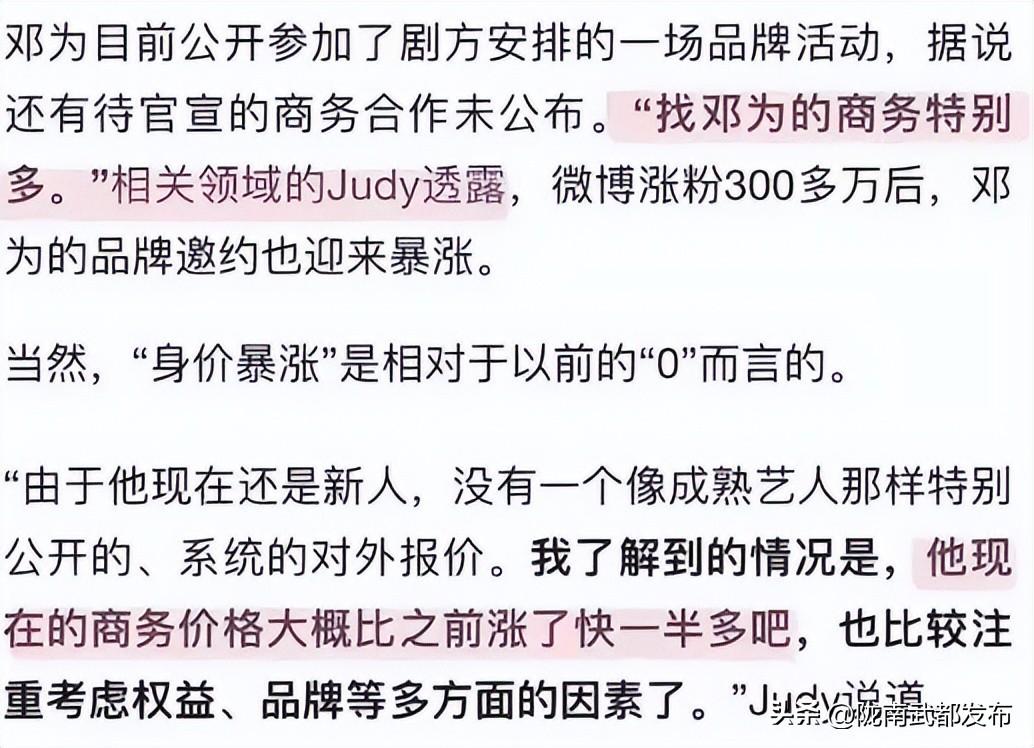 《长相思》片场杨紫给邓为编小辫，爆邓为资源翻倍，接触男主剧本-电视剧《长相思》杨紫预告