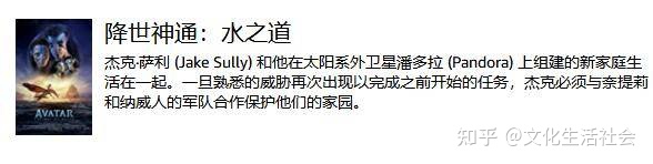 2022全球电影票房排行榜 十大影片！ 汤姆克鲁斯《壮志凌云2》 亿位居榜首！ 《阿凡达2》 亿位居第二，《侏罗纪世界3》 亿位居第三，国产片《水门桥》、《独行月球》第九第十！-电影《壮志凌云》简介