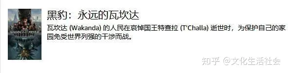 2022全球电影票房排行榜 十大影片！ 汤姆克鲁斯《壮志凌云2》 亿位居榜首！ 《阿凡达2》 亿位居第二，《侏罗纪世界3》 亿位居第三，国产片《水门桥》、《独行月球》第九第十！-电影《壮志凌云》简介