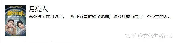 2022全球电影票房排行榜 十大影片！ 汤姆克鲁斯《壮志凌云2》 亿位居榜首！ 《阿凡达2》 亿位居第二，《侏罗纪世界3》 亿位居第三，国产片《水门桥》、《独行月球》第九第十！-电影《壮志凌云》简介