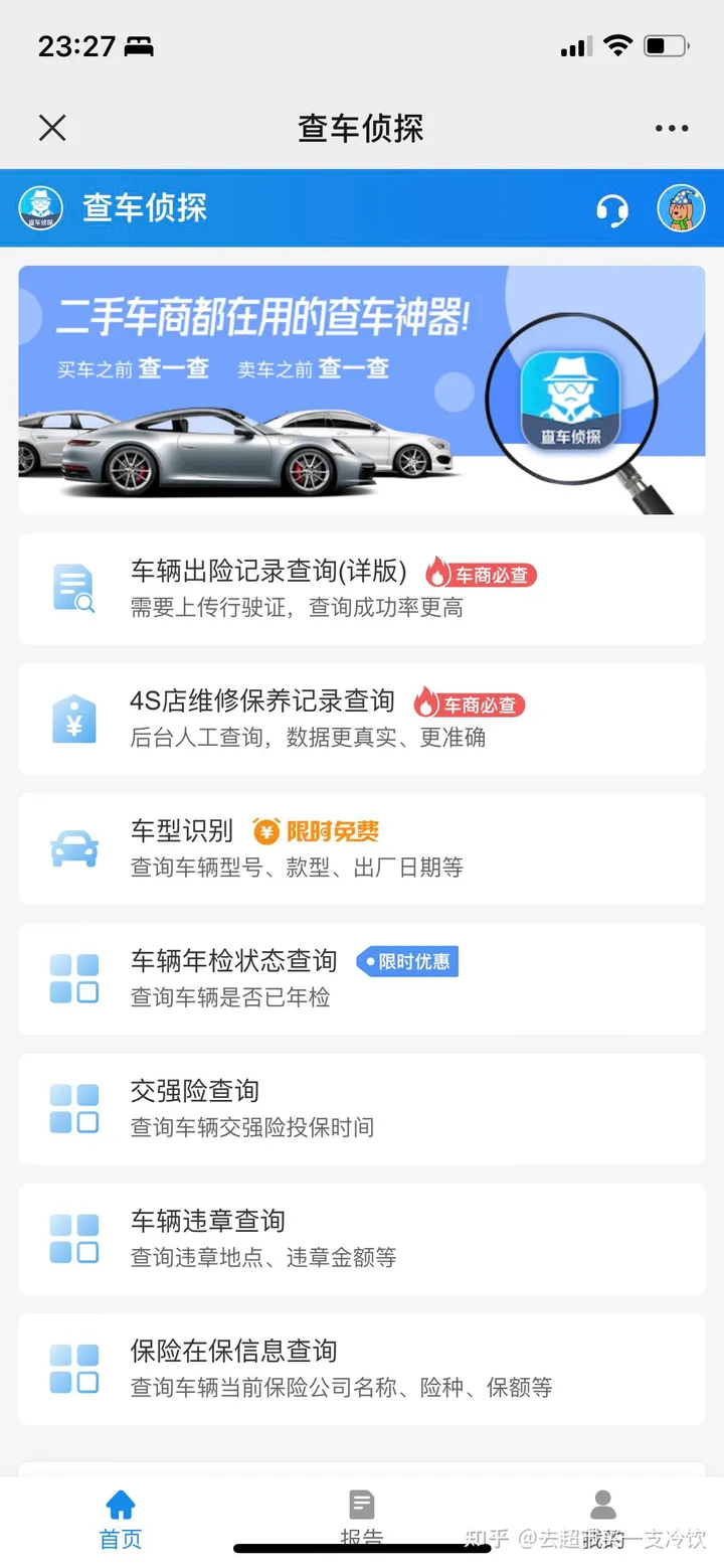 国内哪个平台买二手车比较靠谱？-哪个二手车平台买车便宜