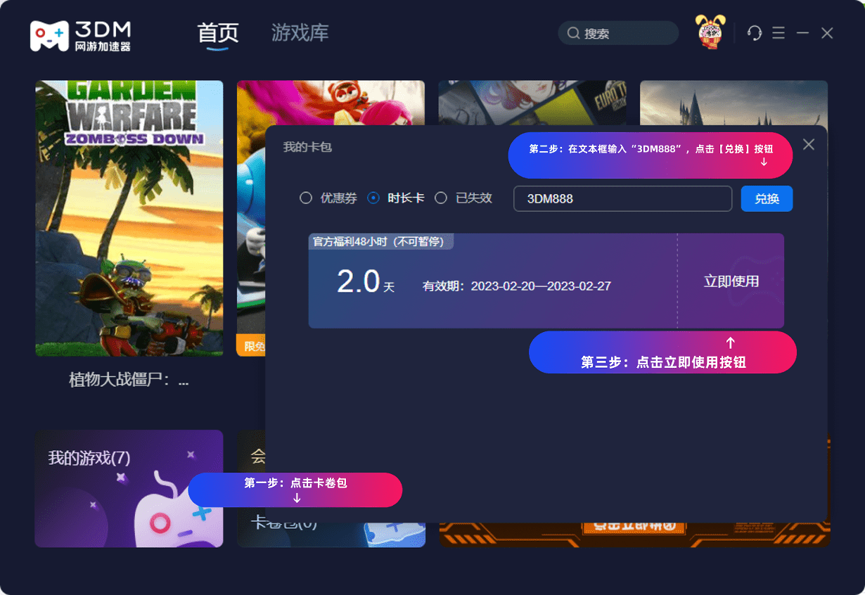 无畏契约段位排行图，无畏契约段位机制规则介绍-无畏契约获胜条件一览