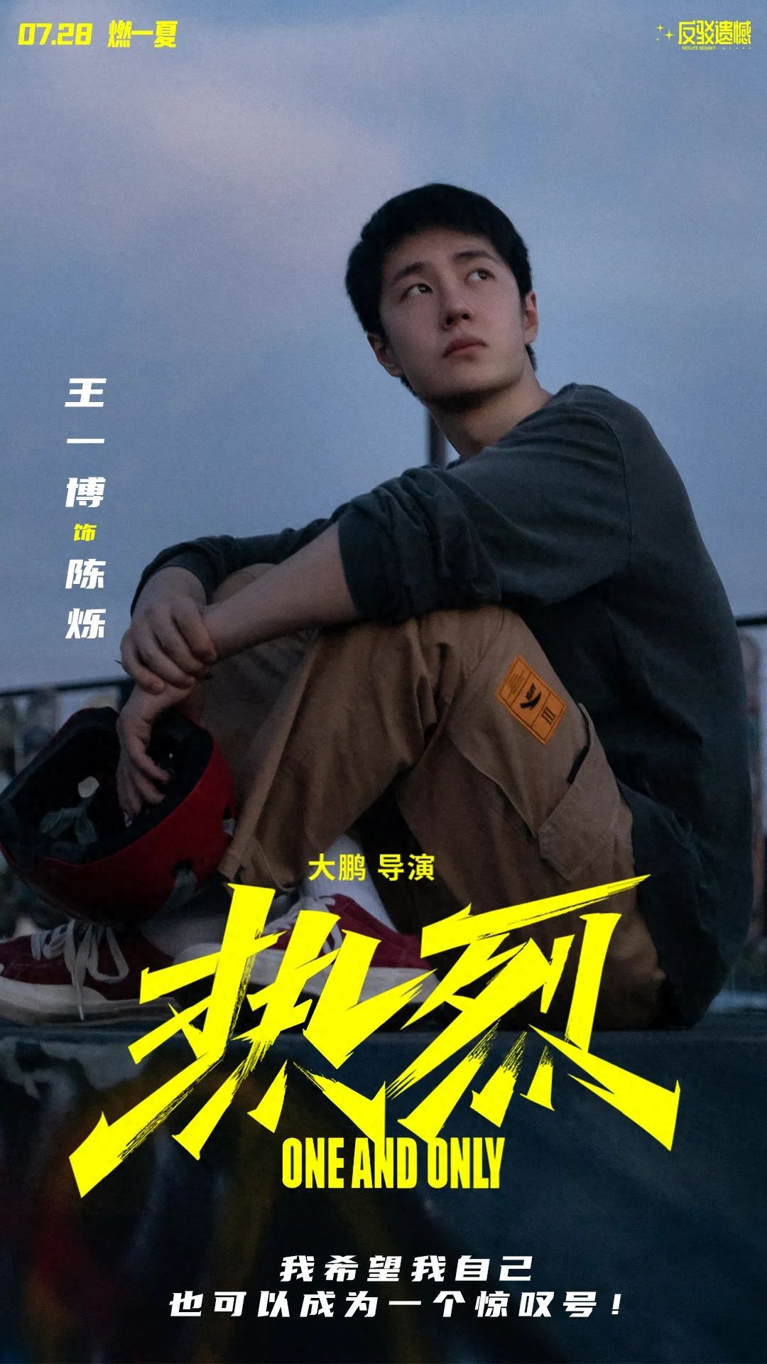 内含福利 | 反诈大片《孤注一掷》热映，南岸请你看电影！-孤注一掷allin电影2006