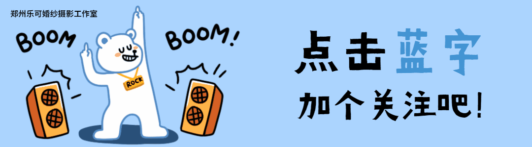 拍婚纱照注意哪些，-拍婚纱照注意事项全攻略