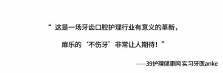 电动牙刷哪个牌子好？品牌前十名盘点，口碑超高！-电动牙刷哪家好?