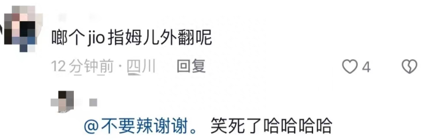 成毅缺陷曝光，拇指外翻遗传，团队撇清关系，网友建议就医治疗-成毅脸歪