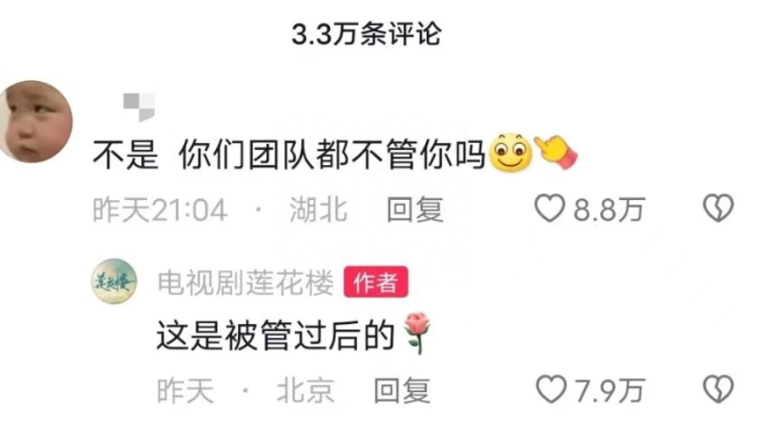 成毅缺陷曝光，拇指外翻遗传，团队撇清关系，网友建议就医治疗-成毅脸歪