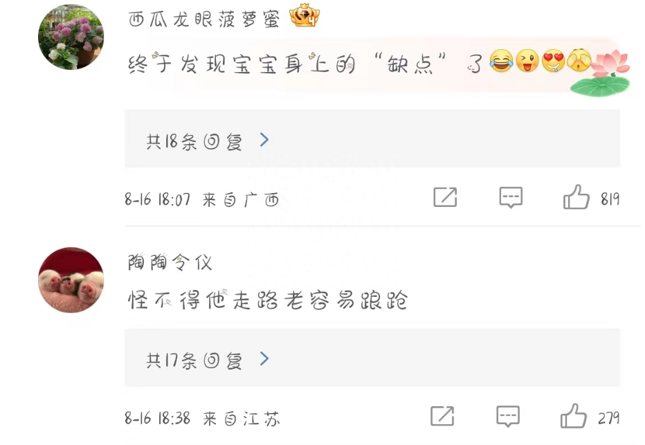 成毅缺陷曝光，拇指外翻遗传，团队撇清关系，网友建议就医治疗-成毅脸歪