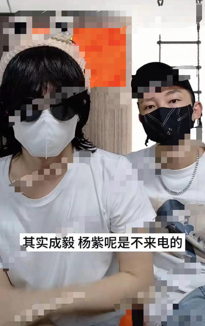 瓜来了：杨紫成毅曝恋情？林志颖变脸被质疑？邓为飞升成功？-杨紫成毅会合作吗?