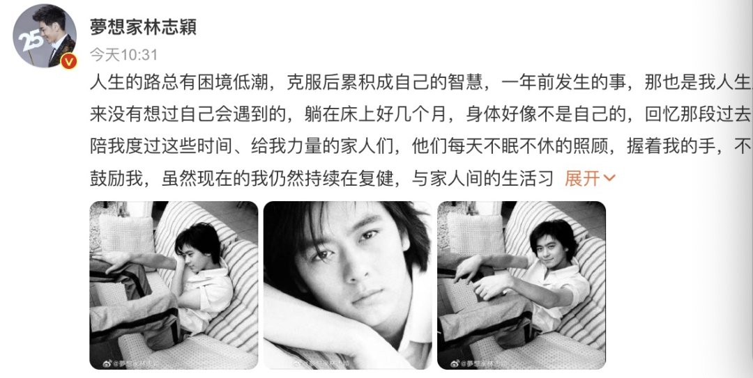 瓜来了：杨紫成毅曝恋情？林志颖变脸被质疑？邓为飞升成功？-杨紫成毅会合作吗?