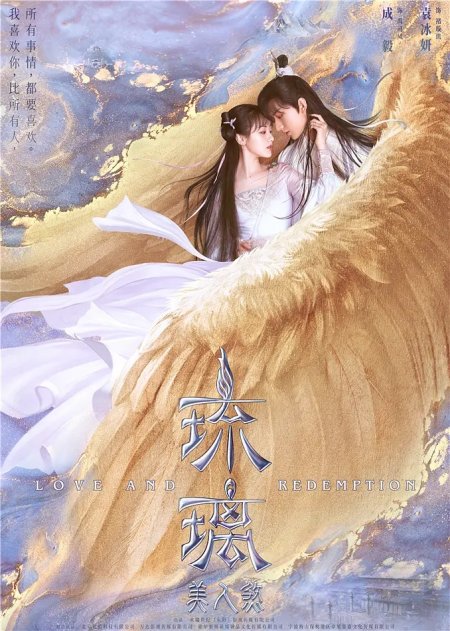 沉香如屑为何成了烫手山芋，成毅到底做错了什么？-沉香如屑成毅饰演谁