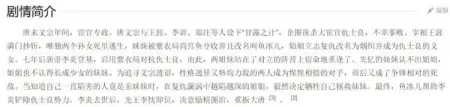 成毅《梦醒长安》上演盛世美颜，唇妆很惹眼，何晟铭也差太多了吧-成毅梦醒长安杀青微博