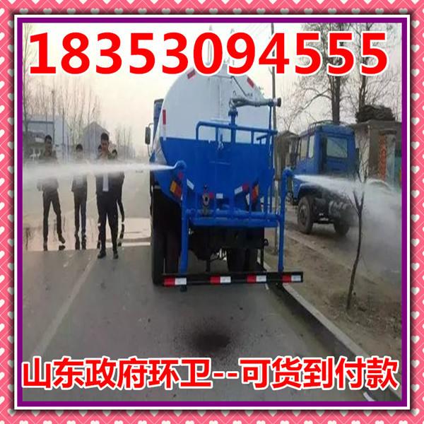 哪里卖二手路面洒水车*工厂污水处理车招标环卫供应厂家报价-哪个网站有卖有手续二手洒水车
