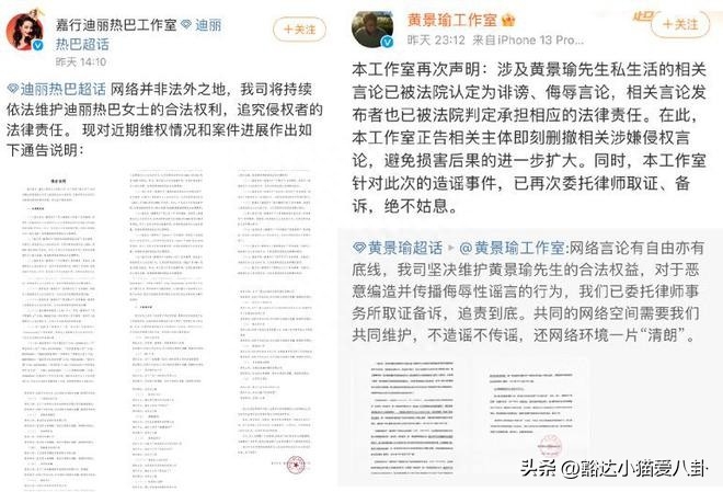事实证明，许久没有露面的迪丽热巴，已经在另一条道路上发光发亮-事实证明许澍旸很有远见