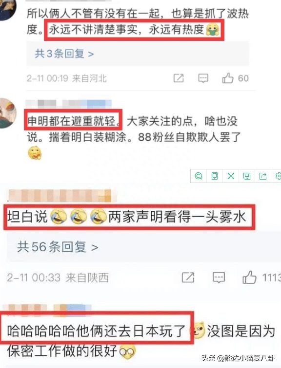 事实证明，许久没有露面的迪丽热巴，已经在另一条道路上发光发亮-事实证明许澍旸很有远见
