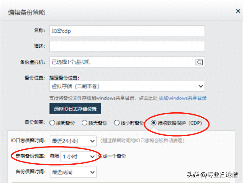 深度解析国产主流超融合产品（深信服篇）-深信服超融合hci
