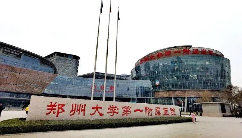 三张图让您知道华中地区不同专科哪家医院诊疗水平最强，不再跑错-华中医士学校
