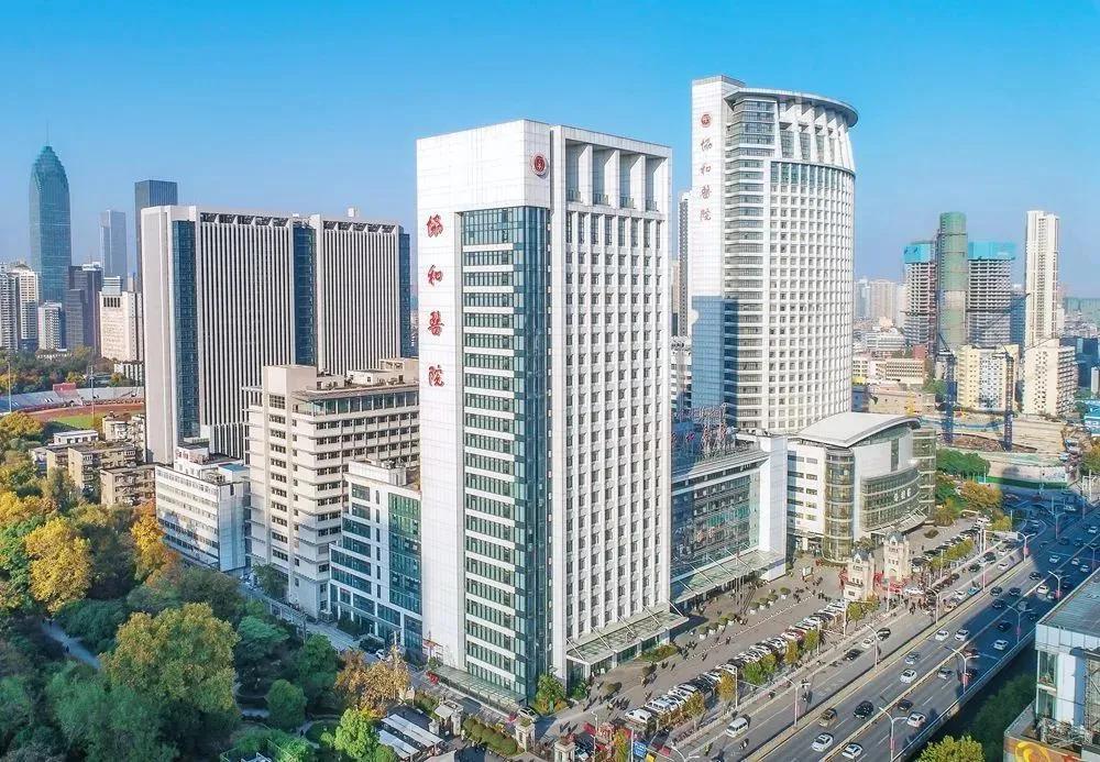 华中地区医院专科排行榜，同济协和在部分专科不敌湘雅郑大系医院-华中科技大学附属同济医院排名