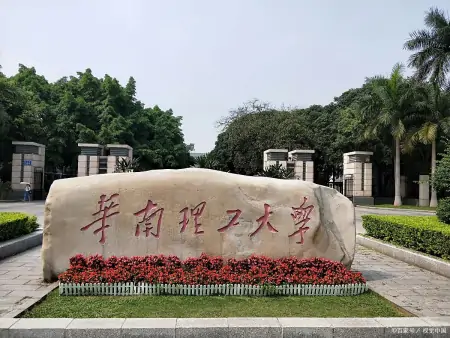 广东省最好的8所大学，王牌专业行业领先，特点就是好就业-广东省最好的大学是哪个大学