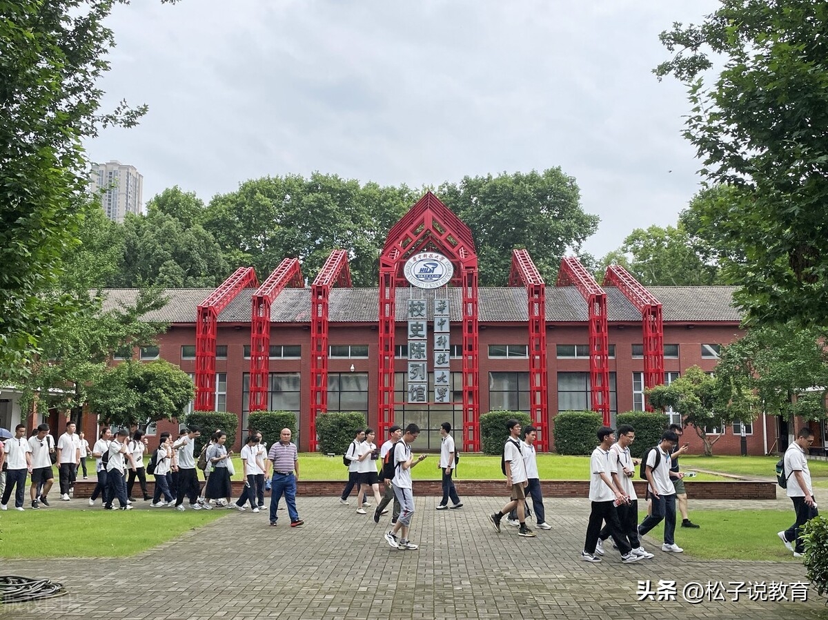650分，选择华中科技大学，放弃电子科技大学的人，会不会后悔？-华中科技大学电子科学与技术专业怎么样
