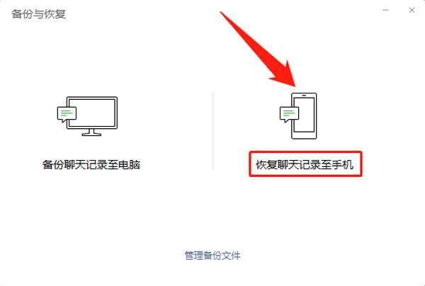 如何恢复被删除的聊天记录？看这里！-数据兔-怎样恢复被删了的聊天内容
