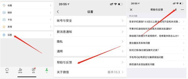 如何恢复被删除的聊天记录？看这里！-数据兔-怎样恢复被删了的聊天内容