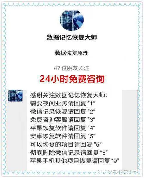 史上最简单的恢复聊天记录方法！-微信号删除了怎么恢复聊天记录呢