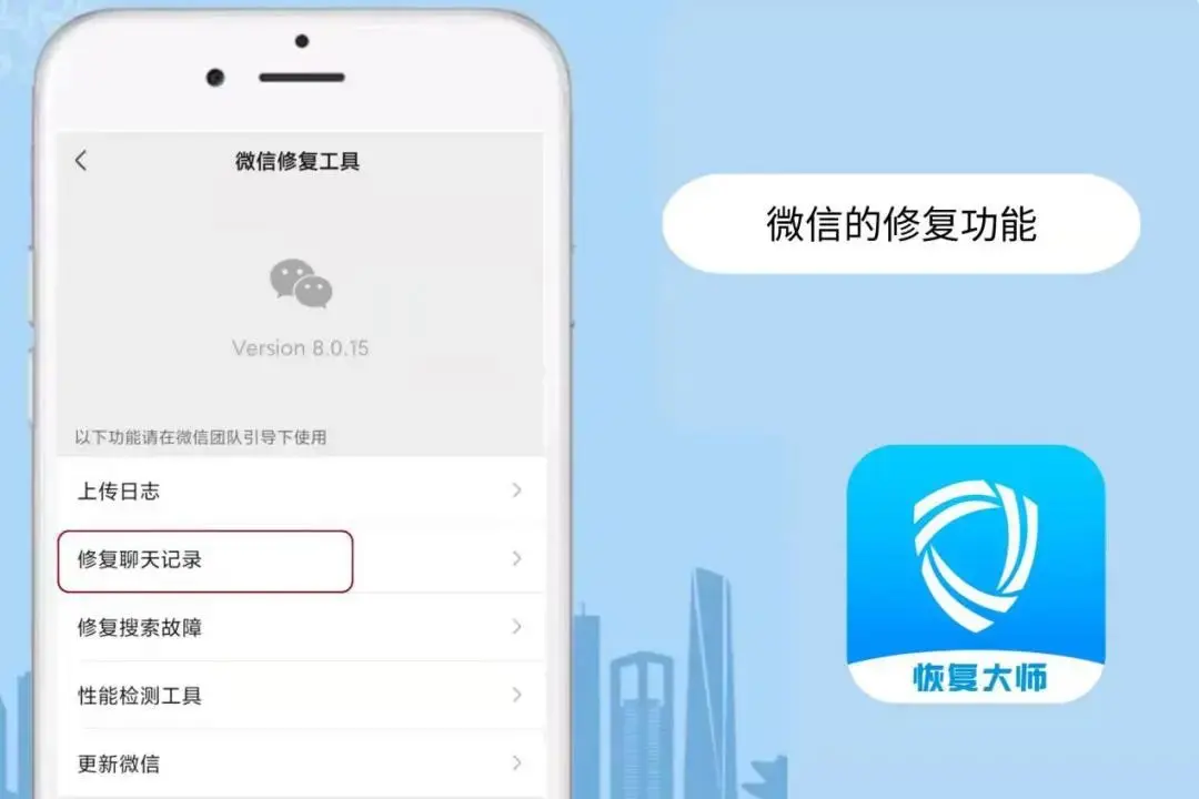 手机聊天记录如何恢复？大家赶紧收藏这三个简单快捷的方法-手机聊天内容怎么恢复