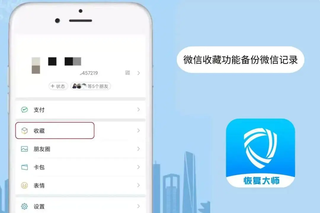 手机聊天记录如何恢复？大家赶紧收藏这三个简单快捷的方法-手机聊天内容怎么恢复