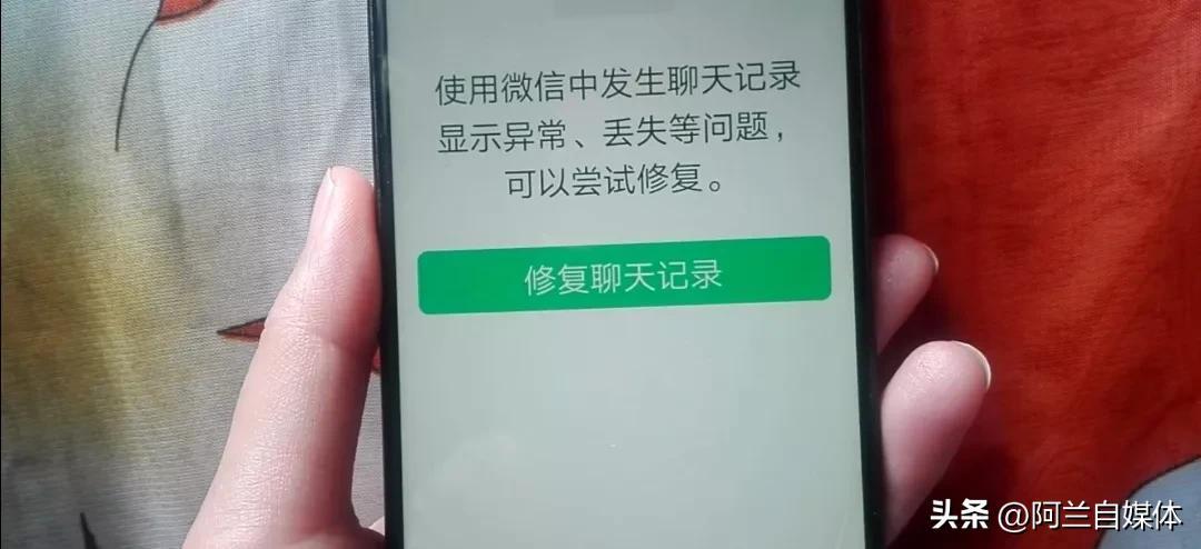 教你恢复微信聊天记录的方法，不管用啥手机，一查一个准，太棒了-微信恢复聊天记录方法图文教程