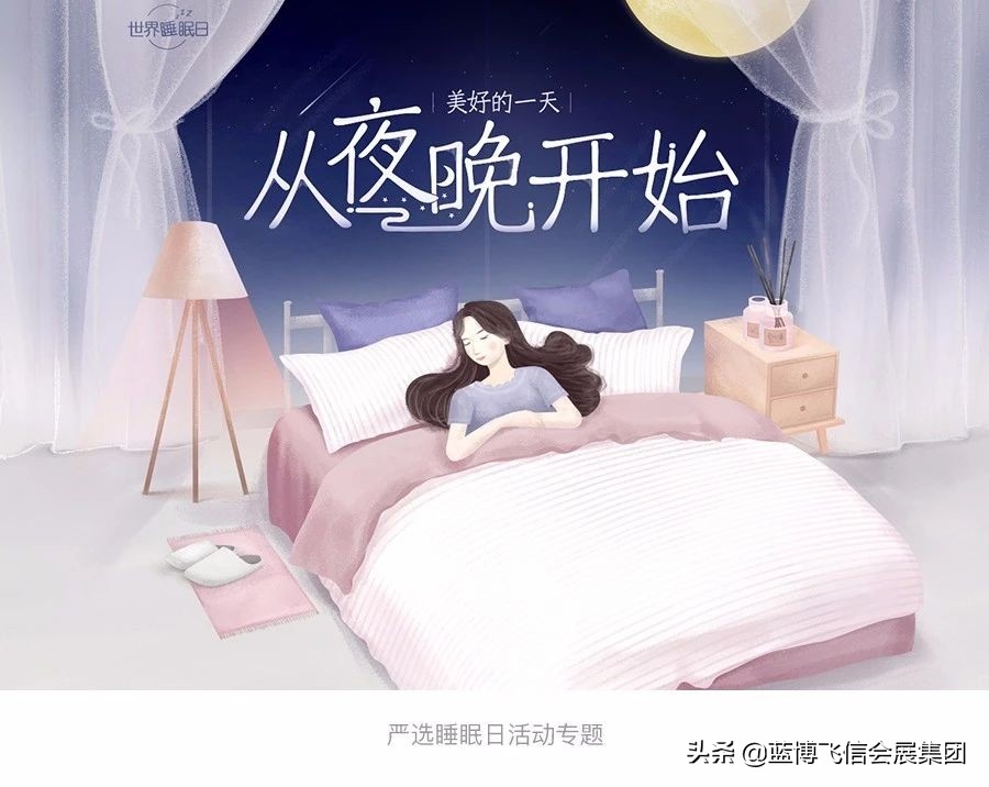 【插画】网易严选插画风格专题设计五部曲-网易严选创新设计中心官网