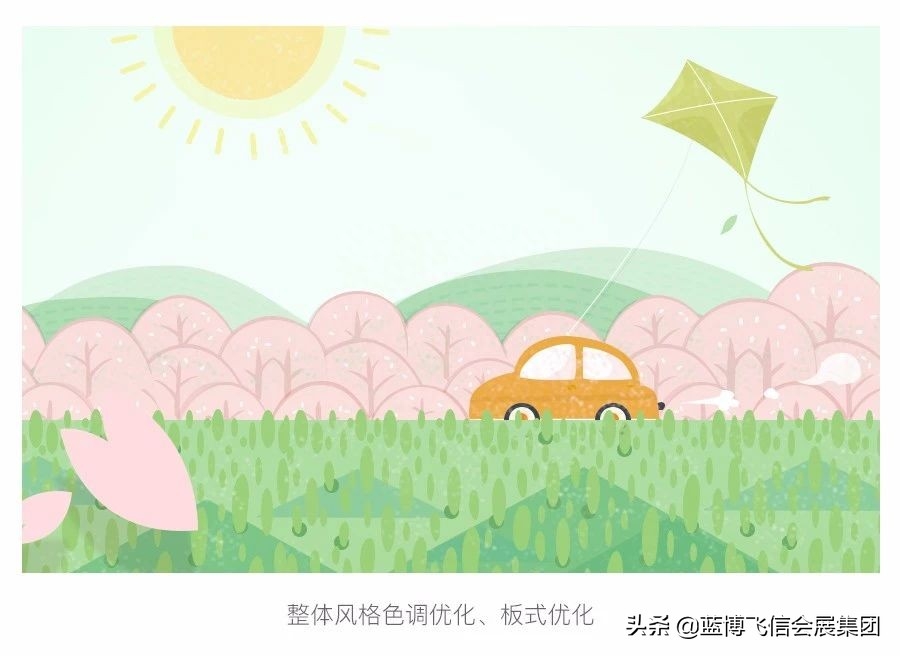 【插画】网易严选插画风格专题设计五部曲-网易严选创新设计中心官网