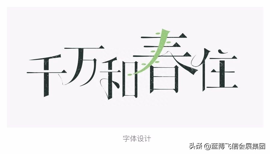【插画】网易严选插画风格专题设计五部曲-网易严选创新设计中心官网
