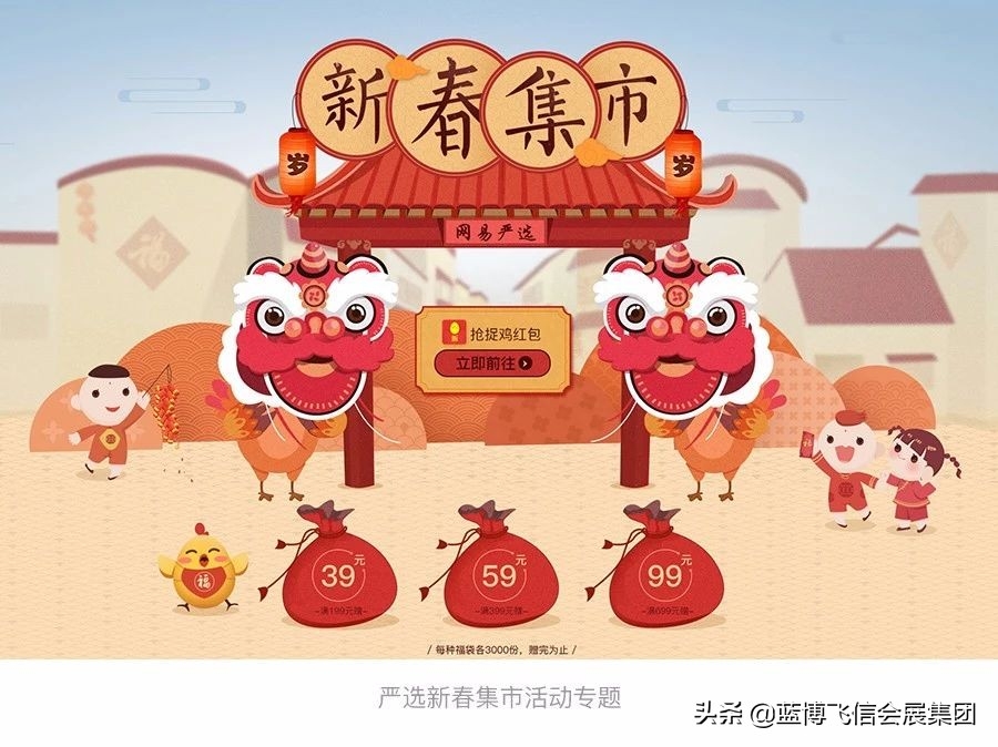 【插画】网易严选插画风格专题设计五部曲-网易严选创新设计中心官网
