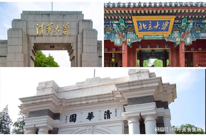 北京3天游玩攻略自由行，北京自由行详细攻略，必看-北京3天旅游攻略