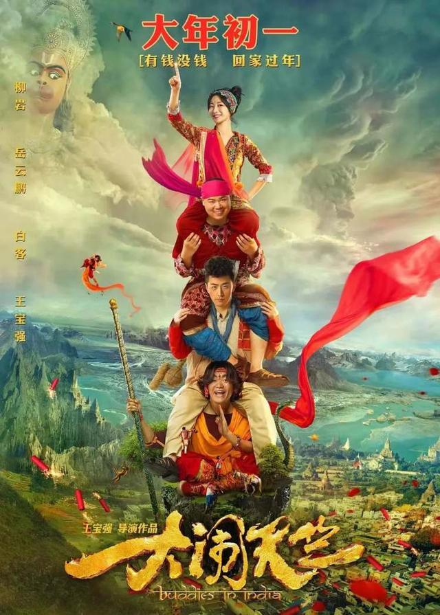 没人看好王宝强，但他又做到了-王宝强评价甄子丹