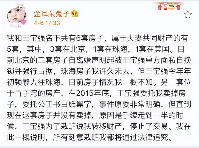 王宝强曝近照气质大变，40岁资产惊人，携女友开大奔生活滋润