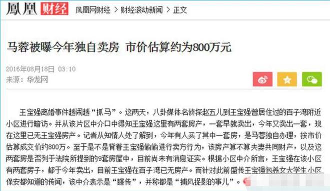 王宝强曝近照气质大变，40岁资产惊人，携女友开大奔生活滋润